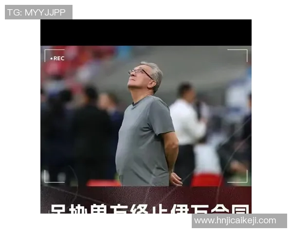 冲突升级!世界杯预选赛与教练发生激烈争执 冲突升级!世界杯预选赛与教练发生激烈争执
