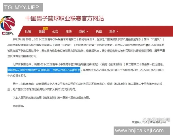 CBA联赛最佳外援引进对球队战术体系与整体表现的深远影响分析
