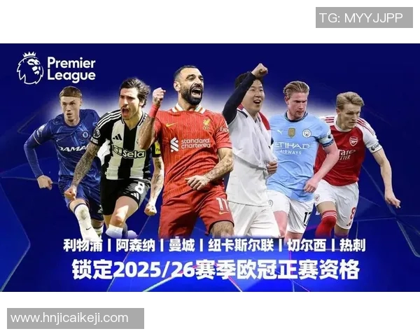 五大联赛射手榜全方位追踪 争冠焦点与射手之争持续升温